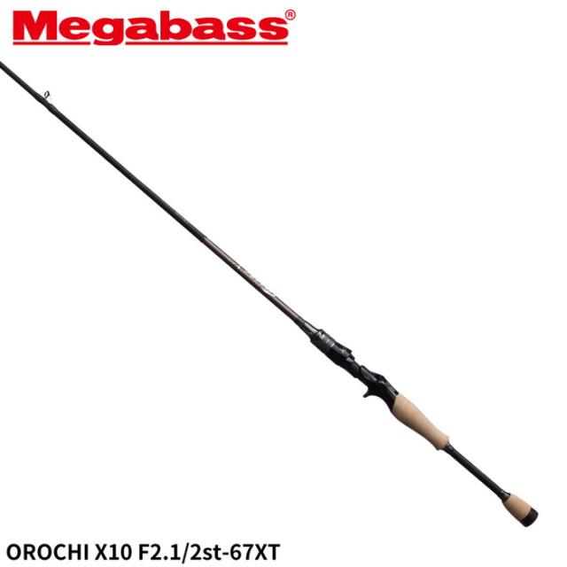 メガバス バスロッド OROCHI(オロチ) X10 F2.1/2st-67XT【大型商品】【同梱不可】【他商品同時注文不可】の通販は 42,075円