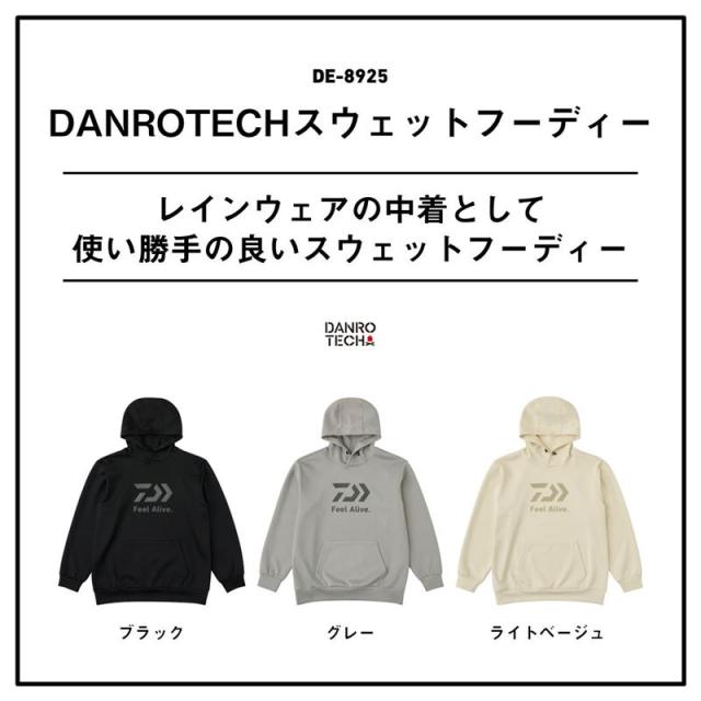 ダイワ 防寒ウェア DANROTECHスウェットフーディー L ブラック DE-8925