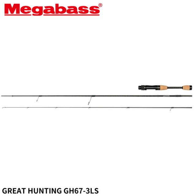 メガバス トラウトロッド GREAT HUNTING(グレートハンティング) GH67-3LS