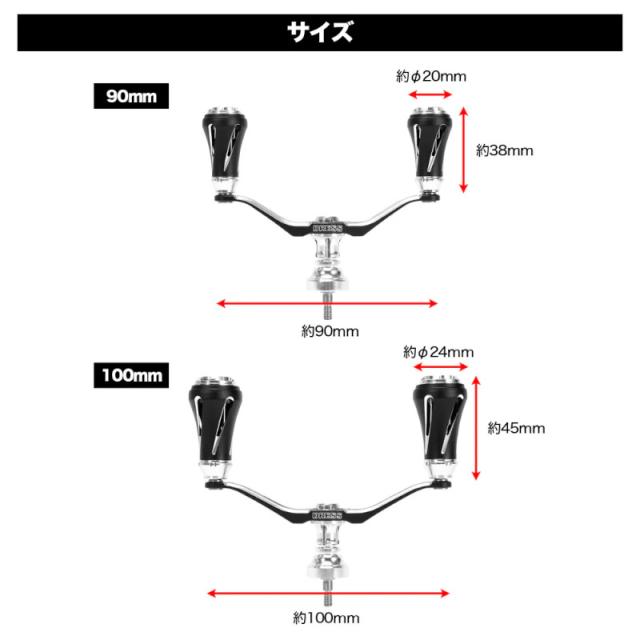 ドレス（DRESS） リールパーツ カスタムハンドル W ヴァーテックス EVO 左右共用 スピニングリール用 シマノ 90mm グラファイトブラック_3