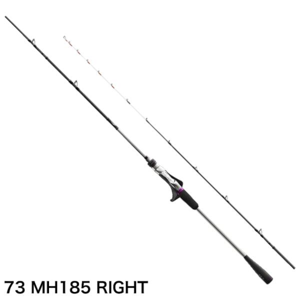 シマノ 船竿 サーベルマスター XR テンヤ 73 MH185/RIGHT [2021年モデル]