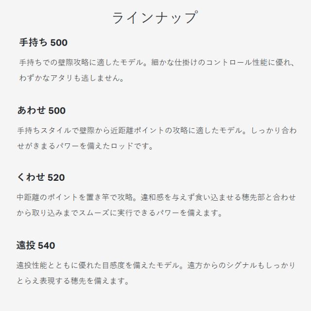 がまかつ 石鯛竿 がま石 レギス3 手持ち 5.0m 21368【大型商品】【同梱不可】【他商品同時注文不可】