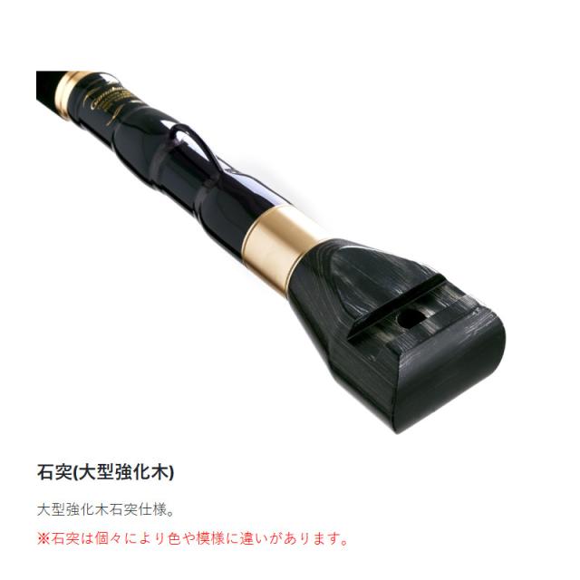 がまかつ 石鯛竿 がま石 レギス3 手持ち 5.0m 21368【大型商品】【同梱不可】【他商品同時注文不可】