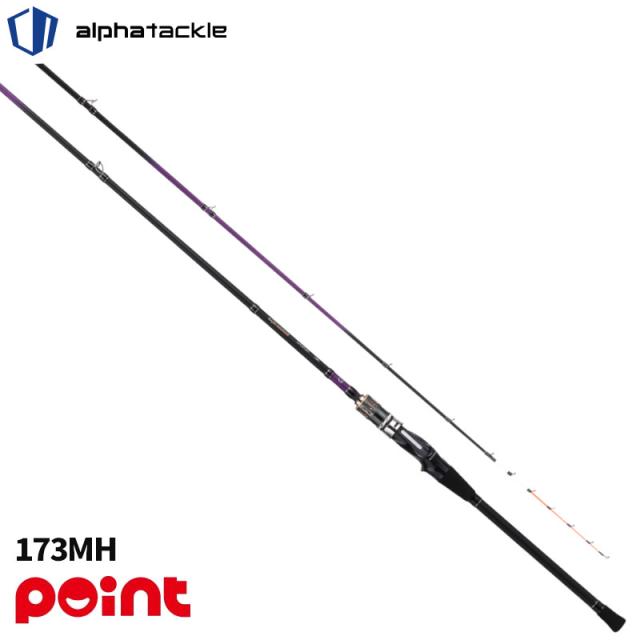 船竿 アルファタックル 25 アルファソニックカワハギ 173MH【大型商品】【同梱不可】【他商品同時注文不可】