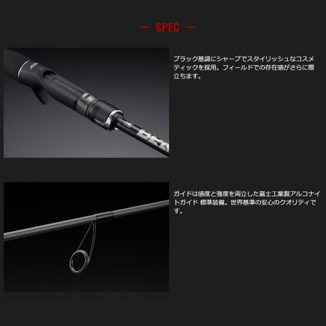 ジャッカル バスロッド 21 BPM B1-S67UL+ バスロッド【大型商品】【同