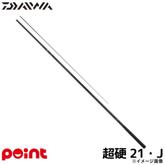 ダイワ(DAIWA) 波紋J 超硬21 全長6.3m 898867 | ダイワ(DAIWA