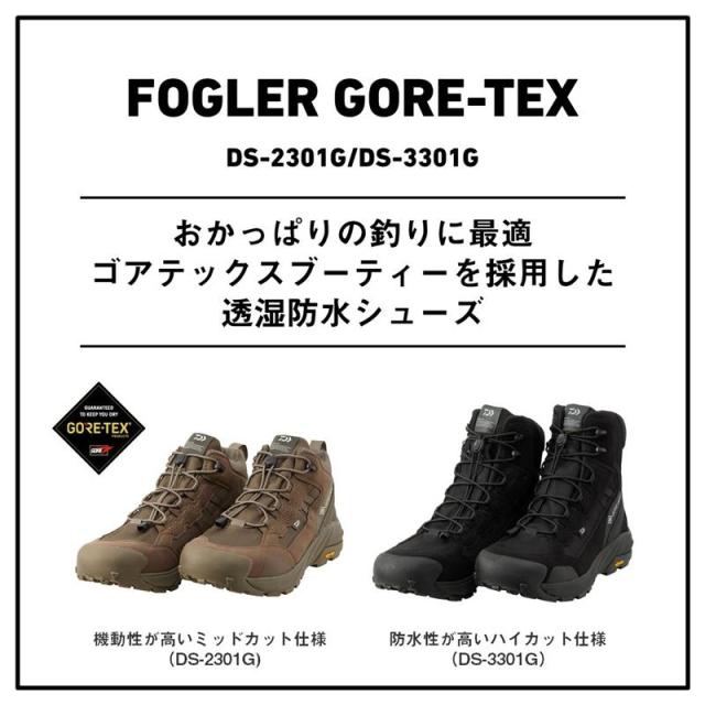 ダイワ フットウェア DS-2301G(ラジアルソール) FOGLER GORE-TEX ミッドカット 29.0cm ブラックグレー_4