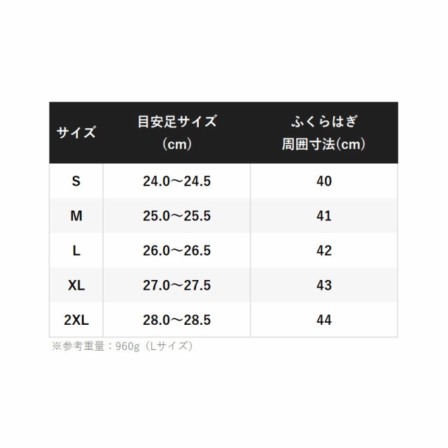 シマノ フットウェア ジップアップブーツ スパイク XL ブラック FB-040X