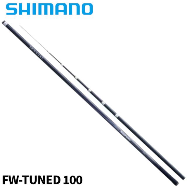 【現品限り】 シマノ 鮎竿 スペシャル ナギナタ FW-Tuned 100 23年モデル【大型商品】【同梱不可】【他商品同時注文不可】