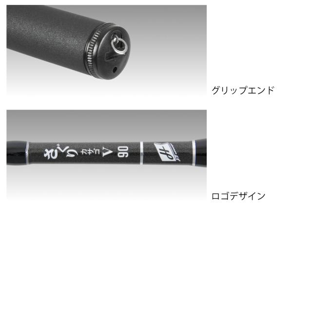 専用品　90✖️60✖️60 、120✖️45✖️45 釣竿セット H.B コンセプト 穴釣り セット 90cm テトラ竿の通販