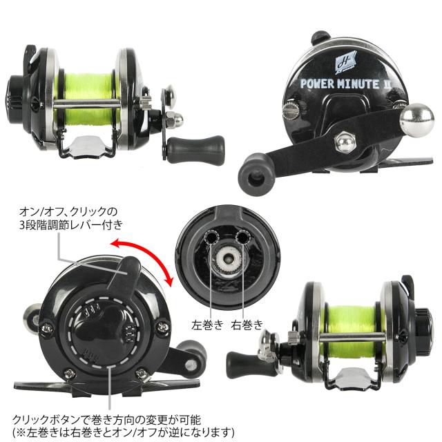 釣竿セット H.B コンセプト 穴釣り セット 90cm テトラ竿の通販