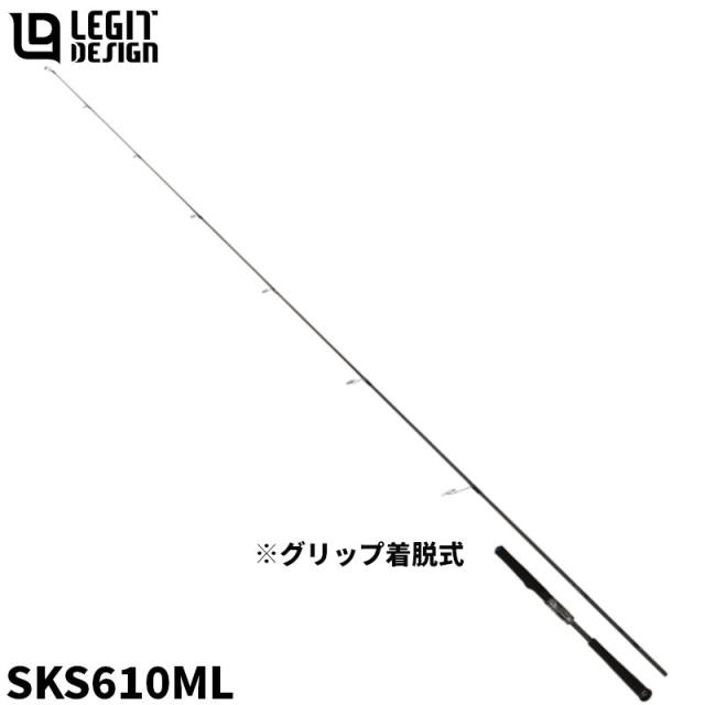 ボートシーバスロッド スクアド SKS610ML-シーバス【大型商品】【同梱不可】【他商品同時注文不可】