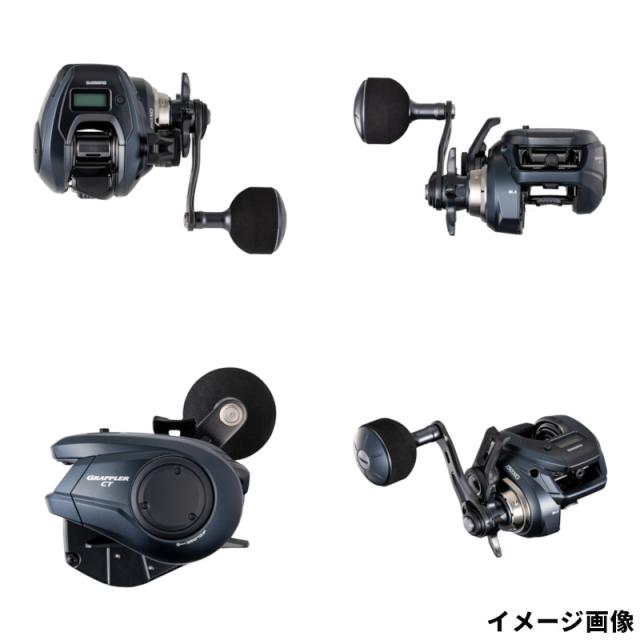 シマノ ジギングリール 25 グラップラー CT 150XG 右ハンドル 【公式通販】
