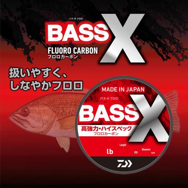 ダイワ BASS-Xフロロ 240m 4lb ナチュラルの通販はau PAY マーケット