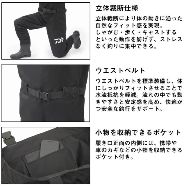 ダイワ ウェーダー PW-4508 (フェルトスパイク)パワーウェーダー L (25.5-26.0cm) ブラック_6