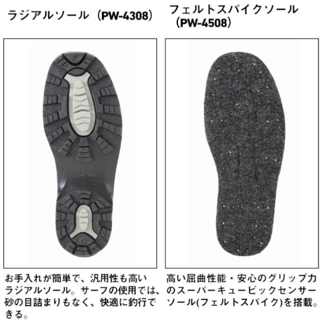 ダイワ ウェーダー PW-4508 (フェルトスパイク)パワーウェーダー L (25.5-26.0cm) ブラック_7