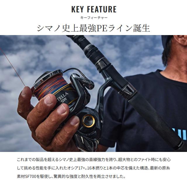 シマノ オシア17+ 15号 300m オシア 17+ PE 15号」の人気商品