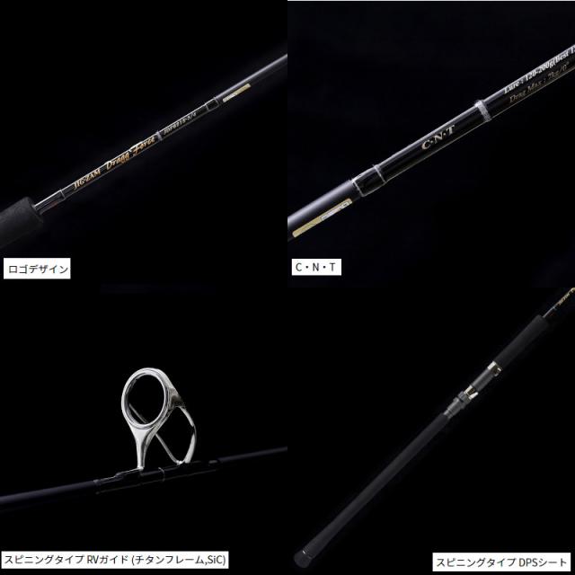 天龍 ジギングロッド ジグザム ドラッグフォース JDF601S-5/6【大型商品】【同梱不可】【他商品同時注文不可】