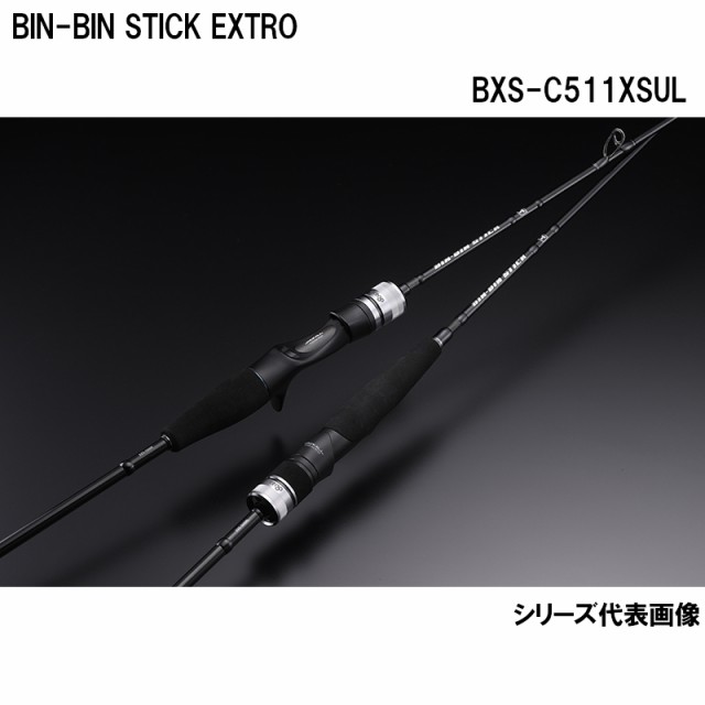 ジャッカル タイラバロッド ビンビンスティックエクストロ BXS-C511XSUL【大型商品】【同梱不可】【他商品同時注文不可】