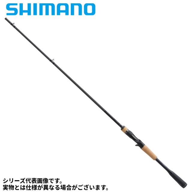 シマノ バスロッド 22 エクスプライド 265ML-2 2023年追加モデル