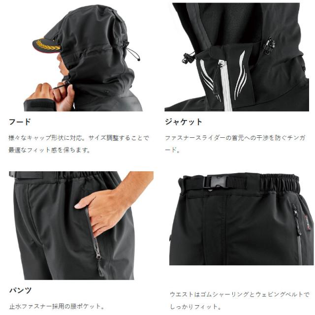 がまかつ ウェア アルテマシールドプロ レインスーツ L ブラック(BLACK