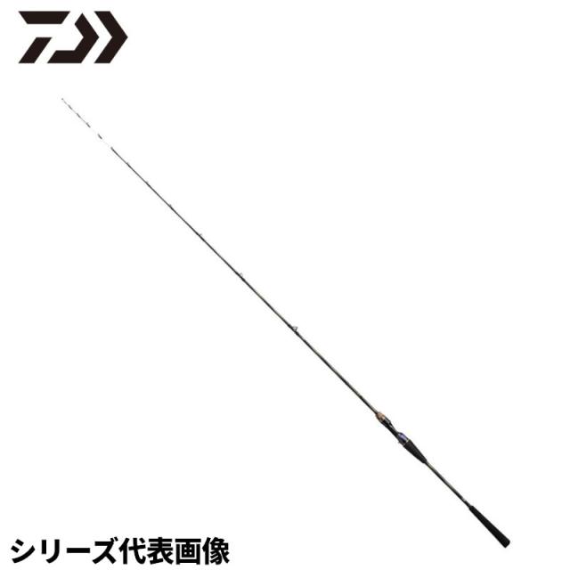 ダイワ 船竿 23 極鋭 タチウオテンヤSP EX 91-170 (2024年追加モデル)【大型商品】【同梱不可】【他商品同時注文不可】