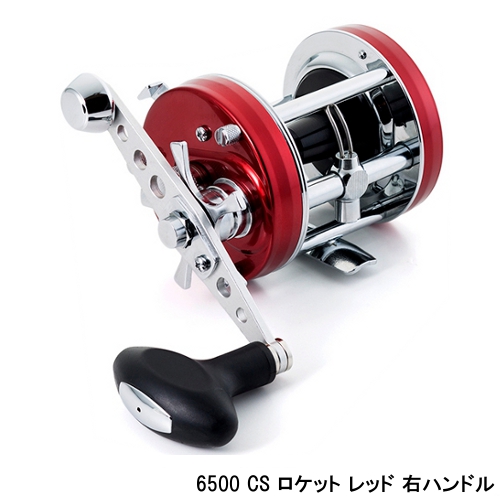 アブガルシア ベイトリール アンバサダー ６５００ ＣＳ ロケット レッド 右ハンドル（ベイトリール)