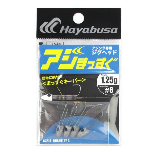 ハヤブサ Hayabusa アジング専用ジグヘッド アジまっすぐ Fs215 8 1 25g 通販 Au Pay マーケット