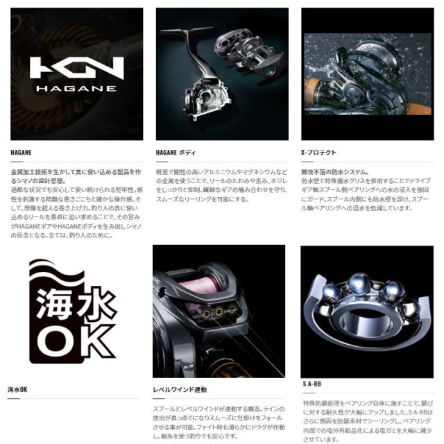 シマノ ベイトリール 炎月 エンゲツ BB 101PG 左ハンドル 22年モデル ベイトリール