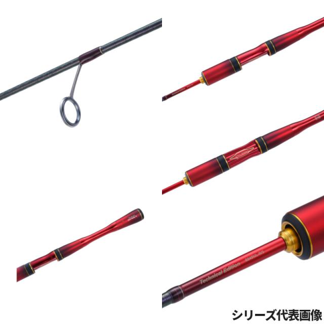 シマノ トラウトロッド 24 ワールドシャウラ テクニカルエディション