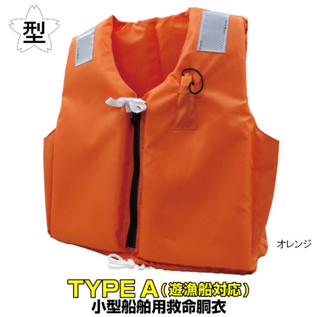 フローティングベスト バリバス バリバス ライフジャケット ベスト