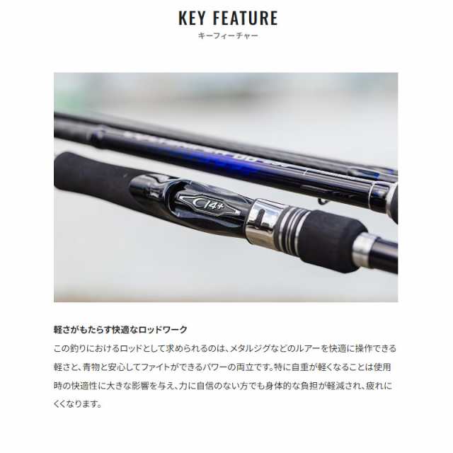 シマノ ショアジギングロッド コルトスナイパー BB LSJ S100L 23
