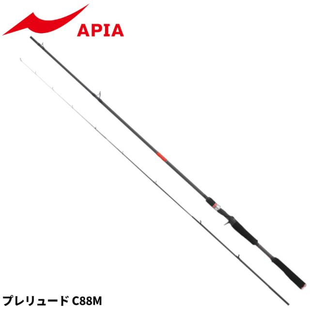 アピア シーバスロッド フージン RS プレリュード C88M【大型商品】【同梱不可】【他商品同時注文不可】