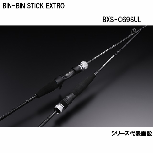 ジャッカル タイラバロッド ビンビンスティックエクストロ BXS-C69SUL【大型商品】【同梱不可】【他商品同時注文不可】 その他ロッド・竿