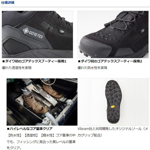 ダイワ フットウェア DS-2301G(ラジアルソール) FOGLER GORE-TEX ミッドカット 25.0cm グレージュ_1