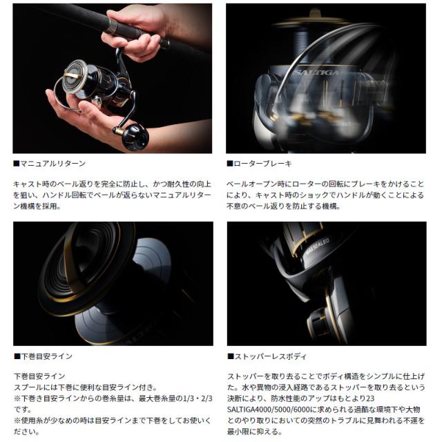 ダイワ スピニングリール ソルティガ 6000-P 24年追加モデルの通販はau