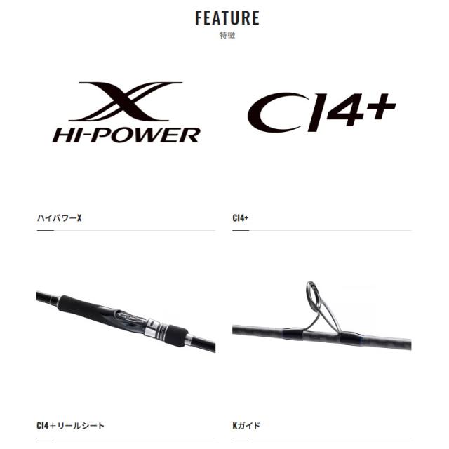 ダイワ ショアジギングロッド あかるく オーバーゼア 1010M/MH・K 24年 