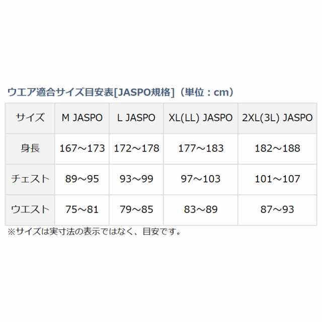 ダイワ ライフジャケット DF-3321 バリアテック サイバーフロート M 