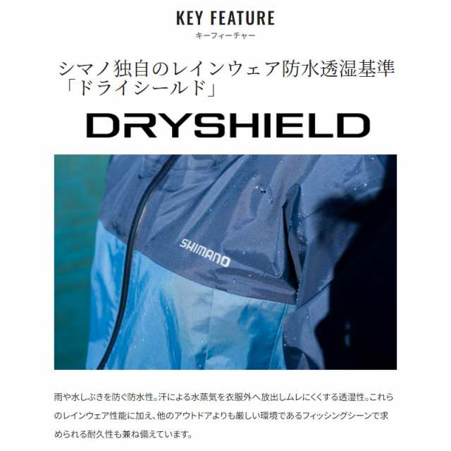 シマノ ウェア 3レイヤー レインスーツ L ブラックダックカモ RA-047Xの通販はau PAY マーケット 釣具のポイント au PAY  マーケット店 au PAY マーケット－通販サイト