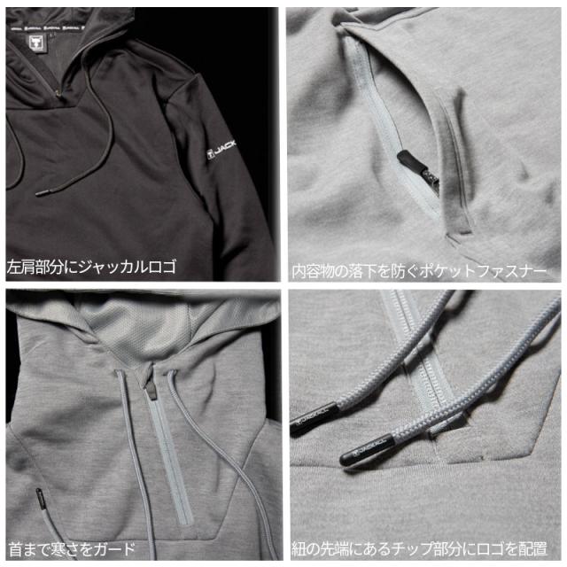 ジャッカル 防寒ウェア ヒートムーブメントフーディ XL ブラックの通販は