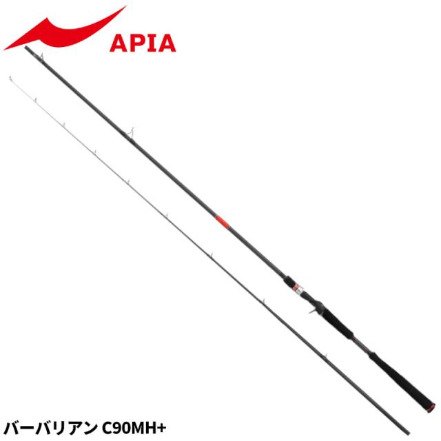 アピア シーバスロッド フージン RS バーバリアン C90MH+【大型