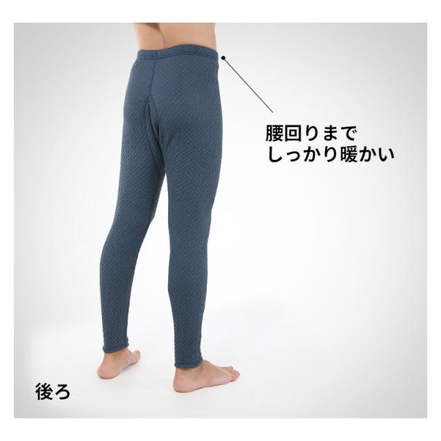 防寒ウェア ひだまり チョモランマ 紳士ズボン下 LL 36 ネービー QMS953 防寒ウェア ひだまり チョモランマ 紳士ズボン下 LL 36 ネービー QMS953