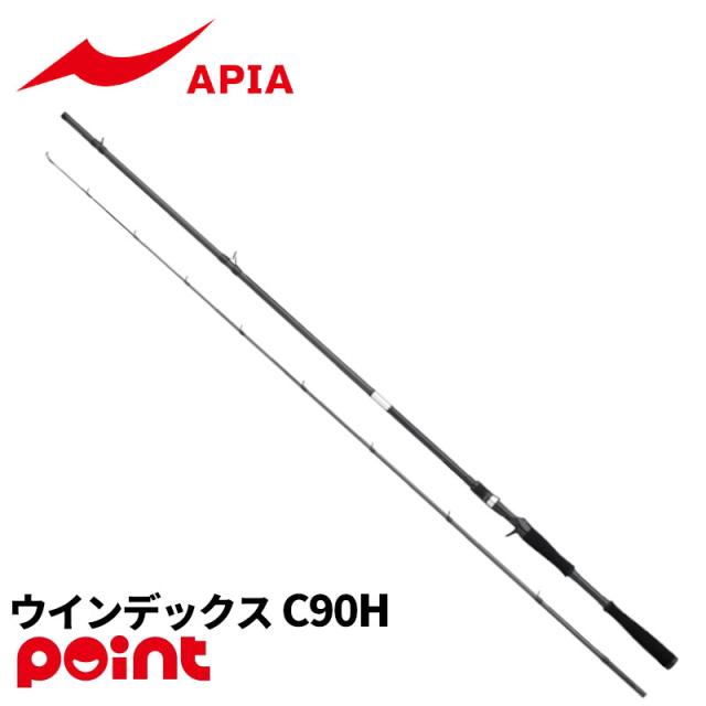 アピア グランデージBRUTE WINDEX C90H アピア グランデージBRUTE WINDEX C90H アピア ロックフィッシュロッド