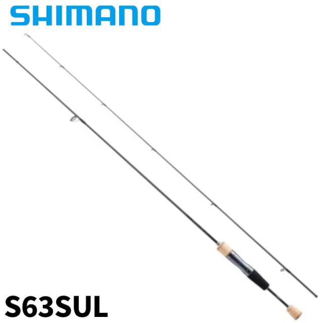 中古】宇崎日新 ロッド プロスペック 海上釣堀 H 330