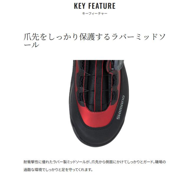 シマノ フットウェア クイックゲームシューズ カットラバーピンフェルト 26.0cm レッド FS-081Z_3