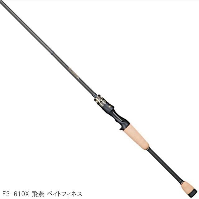 メガバス バスロッド DESTROYER P5(デストロイヤーP5) F3-610X【大型商品】【同梱不可】【他商品同時注文不可】