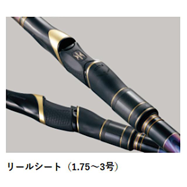 がまかつ 磯竿 がま磯 インテッサ G-5 1.75号 5.3m 22011_1