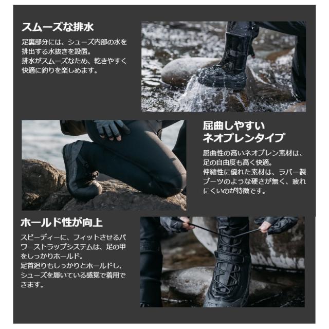 シマノ フットウェア ロックショアウェットブーツ(ウォータードレイン・ピンフェルト) FS-080U 28.0cm ブラック