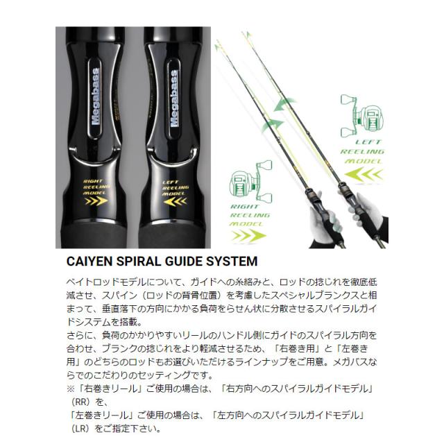 メガバス 海煙(かいえん) VSM-511MC-RR イカメタルモデル【大型商品】【同梱不可】【他商品同時注文不可】_3