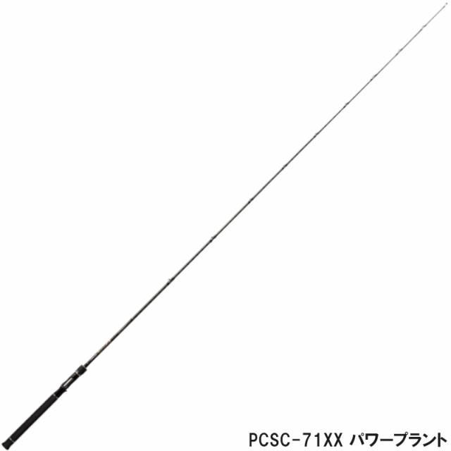 エバーグリーン（EVERGREEN） バスロッド フェイズ PCSC-71XX パワープラント バスロッド【大型商品】【同梱不可】【他商品同時注文不可  フィッシング